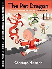 The Pet Dragon: A Story about Adventure, Friendship, and Chinese Characters