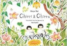 Chirri & Chirra